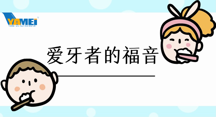 沒(méi)想到，發(fā)貨還能有這福利